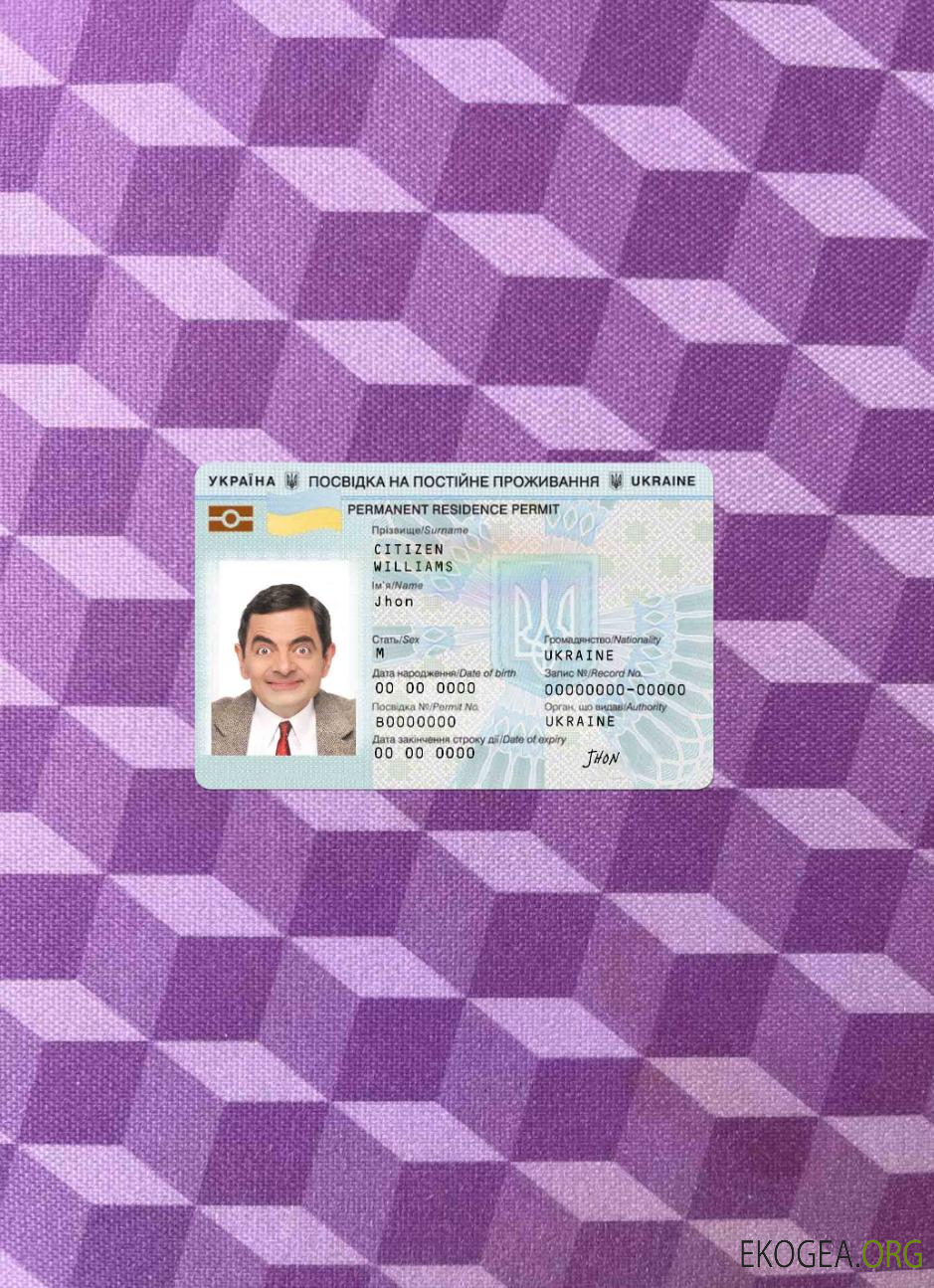 Photolook du permis de séjour en Ukraine AVANT